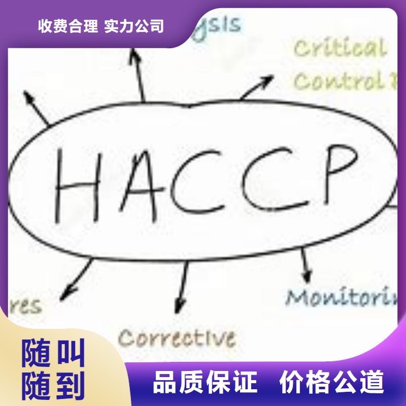 知识产权认证/GB29490视频-知识产权认证/GB29490_山东省市场覆盖淄博|泰安|日照|聊城|烟台|莱芜等
