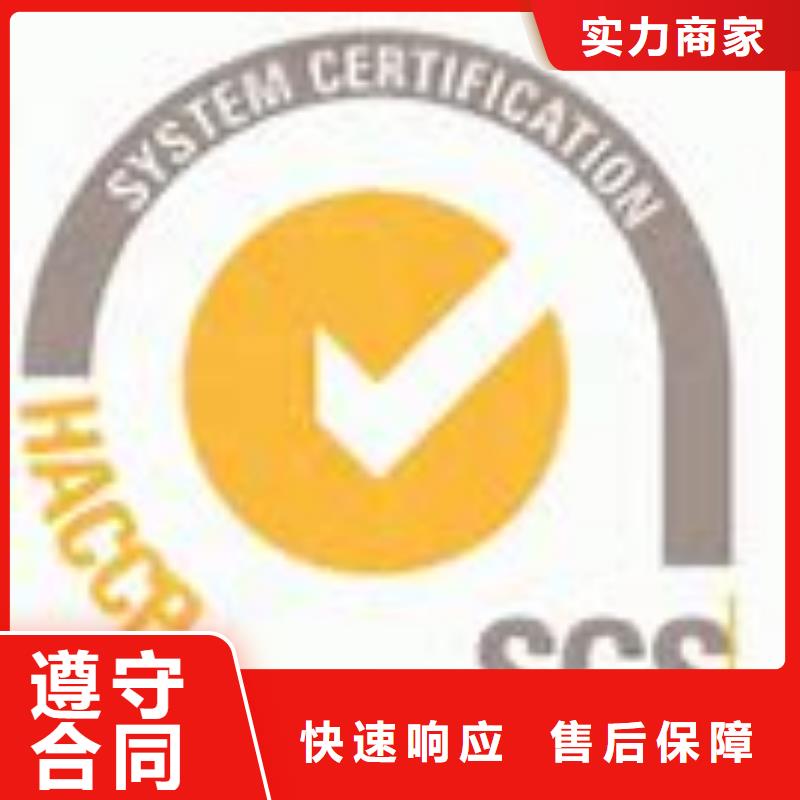 知识产权认证/GB29490视频-知识产权认证/GB29490_山东省市场覆盖淄博|泰安|日照|聊城|烟台|莱芜等