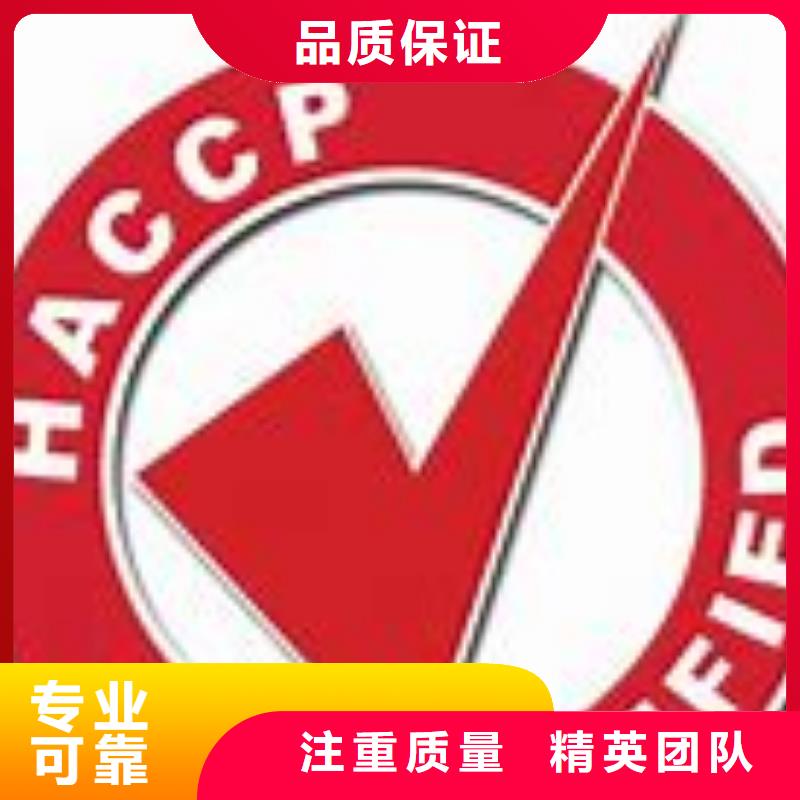 HACCP認證AS9100認證好評度高
