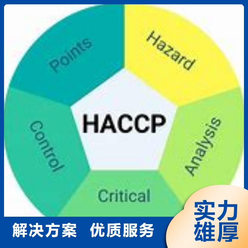 知识产权认证/GB29490视频-呼兰|通河|齐齐哈尔|鹤岗|大兴安岭|绥化|牡丹江|佳木斯|黑河知识产权认证/GB29490价格美丽-博慧达企业管理咨询(哈尔滨市分公司)