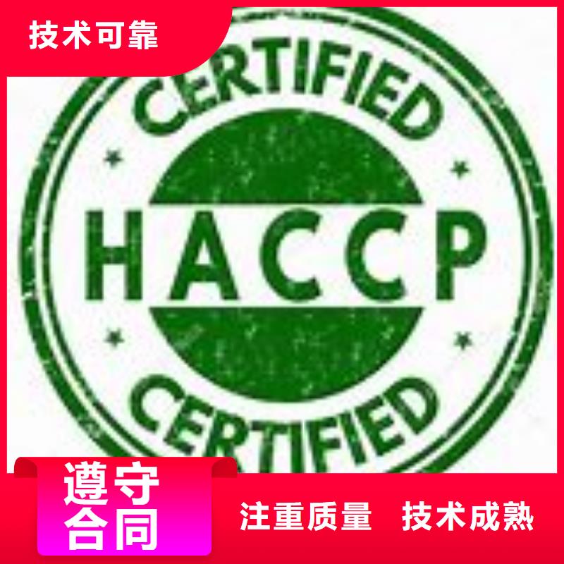 知识产权认证/GB29490视频-呼兰|通河|齐齐哈尔|鹤岗|大兴安岭|绥化|牡丹江|佳木斯|黑河知识产权认证/GB29490价格美丽-博慧达企业管理咨询(哈尔滨市分公司)