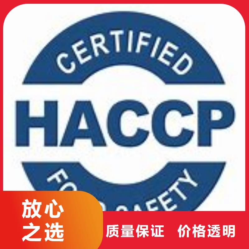 知识产权认证/GB29490视频-呼兰|通河|齐齐哈尔|鹤岗|大兴安岭|绥化|牡丹江|佳木斯|黑河知识产权认证/GB29490价格美丽-博慧达企业管理咨询(哈尔滨市分公司)