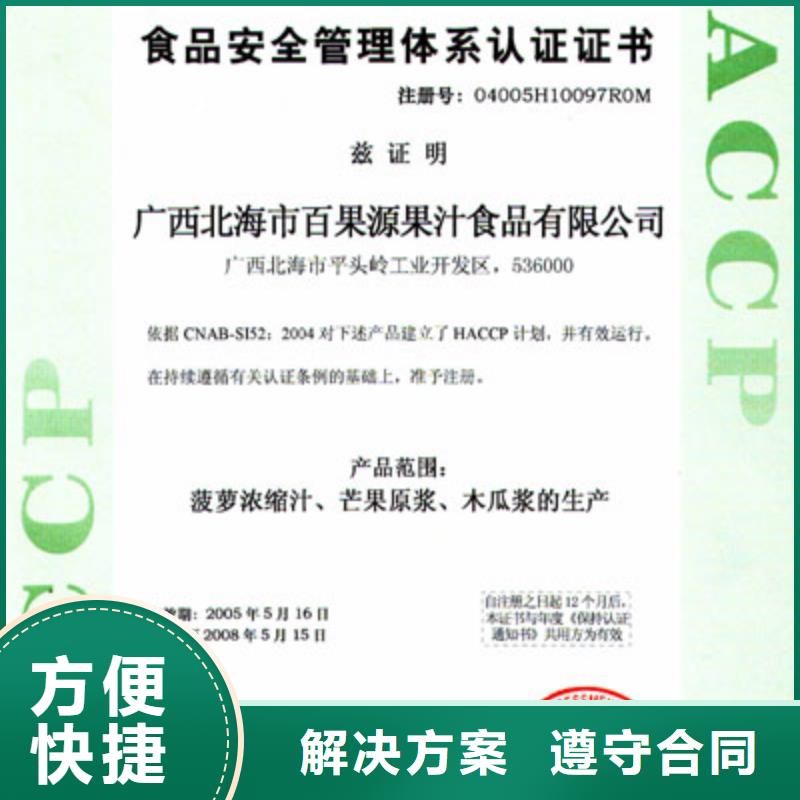 知识产权认证/GB29490视频-知识产权认证/GB29490_山东省市场覆盖淄博|泰安|日照|聊城|烟台|莱芜等