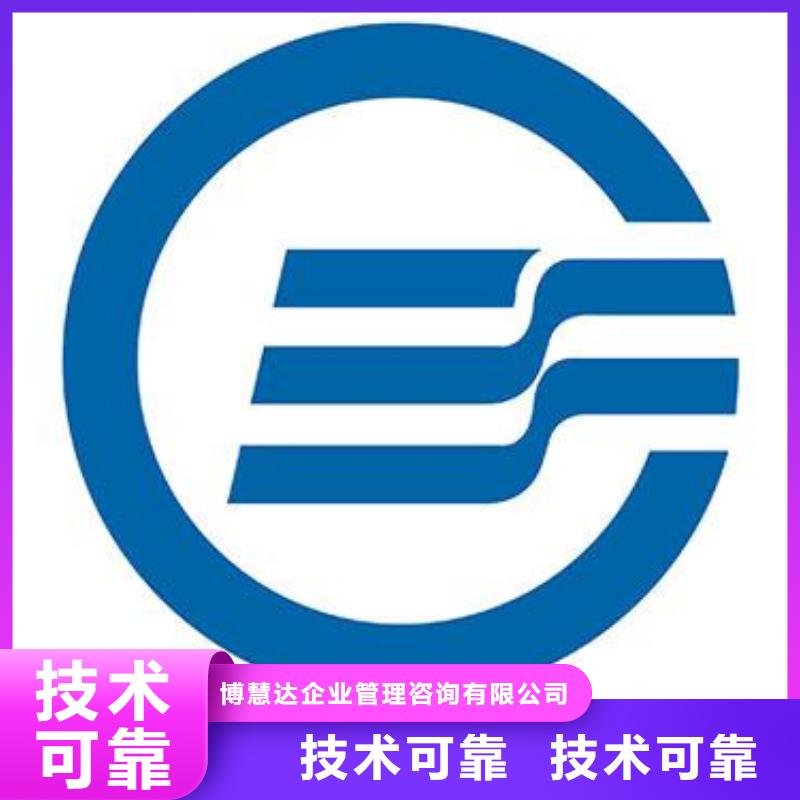 知识产权认证/GB29490视频-呼兰|通河|齐齐哈尔|鹤岗|大兴安岭|绥化|牡丹江|佳木斯|黑河知识产权认证/GB29490价格美丽-博慧达企业管理咨询(哈尔滨市分公司)
