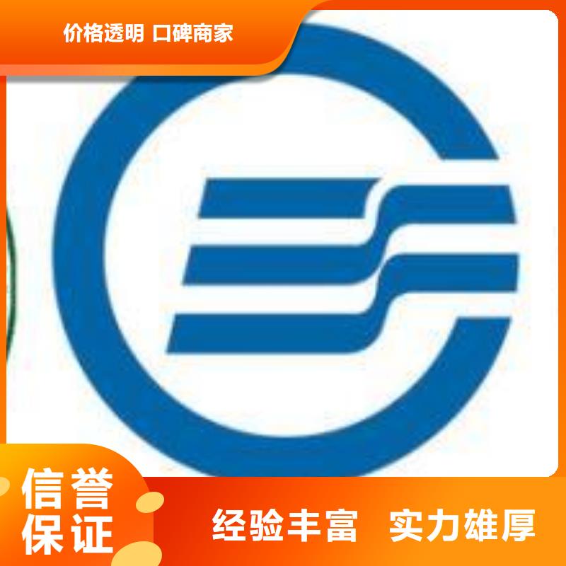HACCP認證AS9100認證好評度高