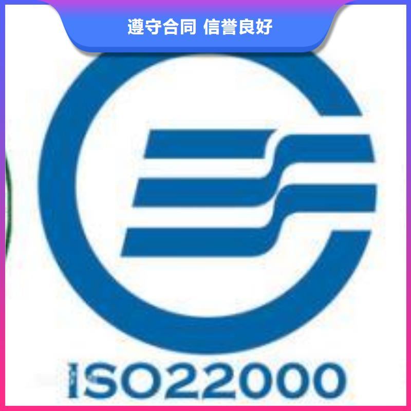简阳HACCP认证不通过退款