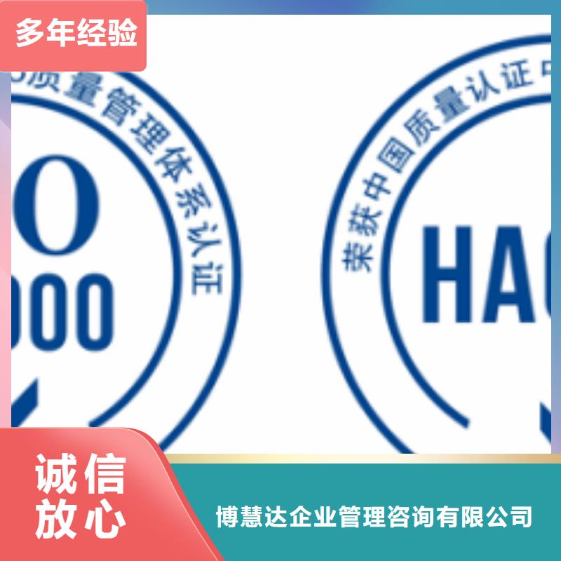 HACCP認證AS9100認證好評度高