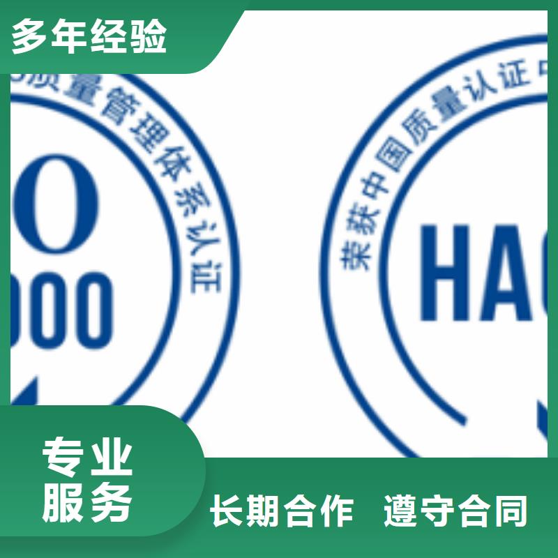 嵐縣HACCP認證哪里便宜