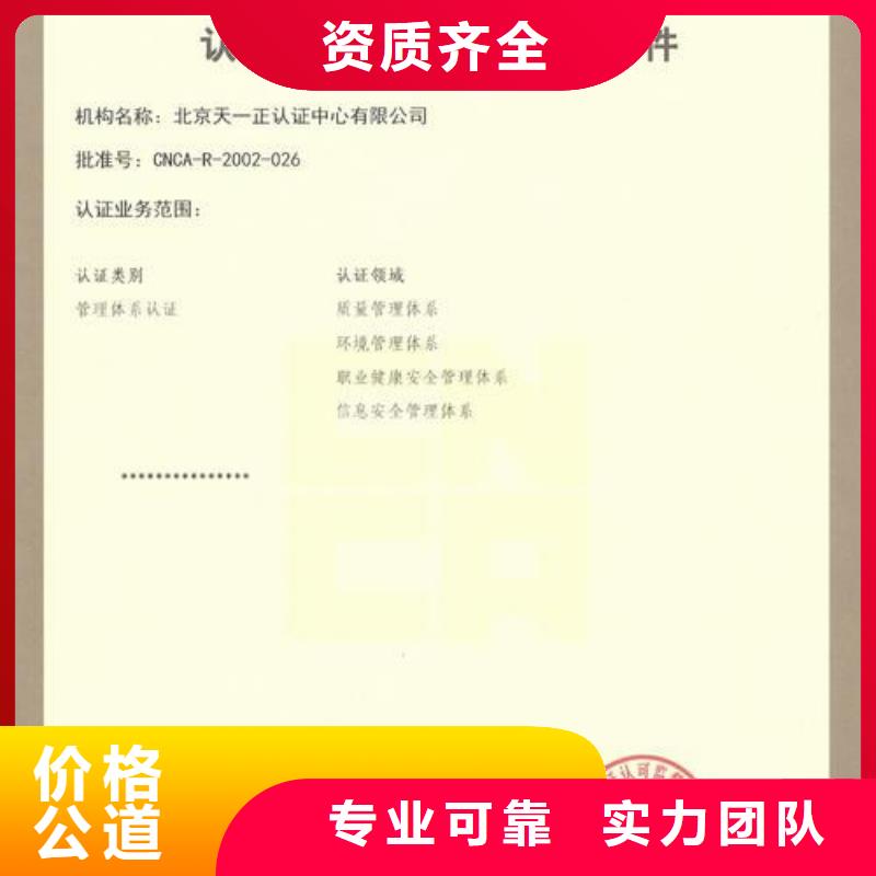GJBC9001:2017認(rèn)證硬件有哪些