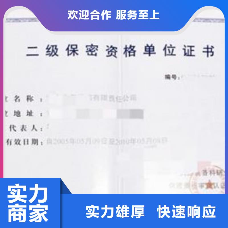 GJB9001C認證ISO13485認證靠譜商家