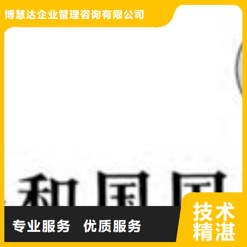 知识产权认证/GB29490视频-知识产权认证/GB29490_安徽省安庆市市场覆盖大观|枞阳|宣城|蚌埠|巢湖|合肥等
