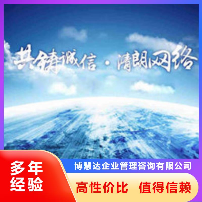 GJB9001C認證【ISO14000\ESD防靜電認證】正規公司