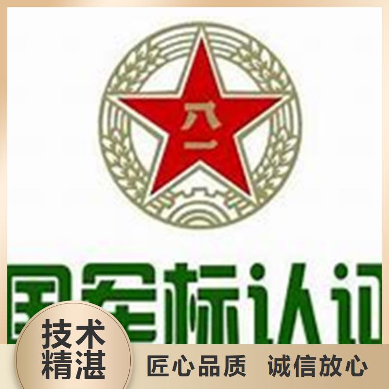 知识产权认证/GB29490视频-黑龙江省黑河市博慧达知识产权认证/GB29490可服务区域爱辉|五大连池|佳木斯|大庆|齐齐哈尔|绥化|鹤岗|大兴安岭|牡丹江等