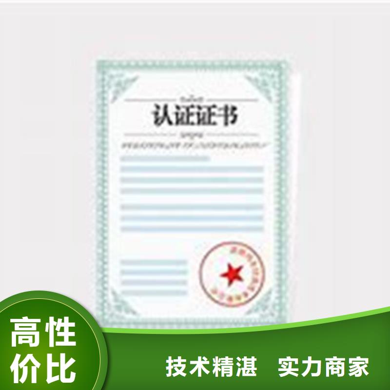 GJB9001C认证-HACCP认证免费咨询