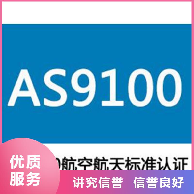 知识产权认证/GB29490视频-知识产权认证/GB29490_江苏省苏州市市场覆盖虎丘|吴中|宿迁|常州|南通|泰州|淮安等