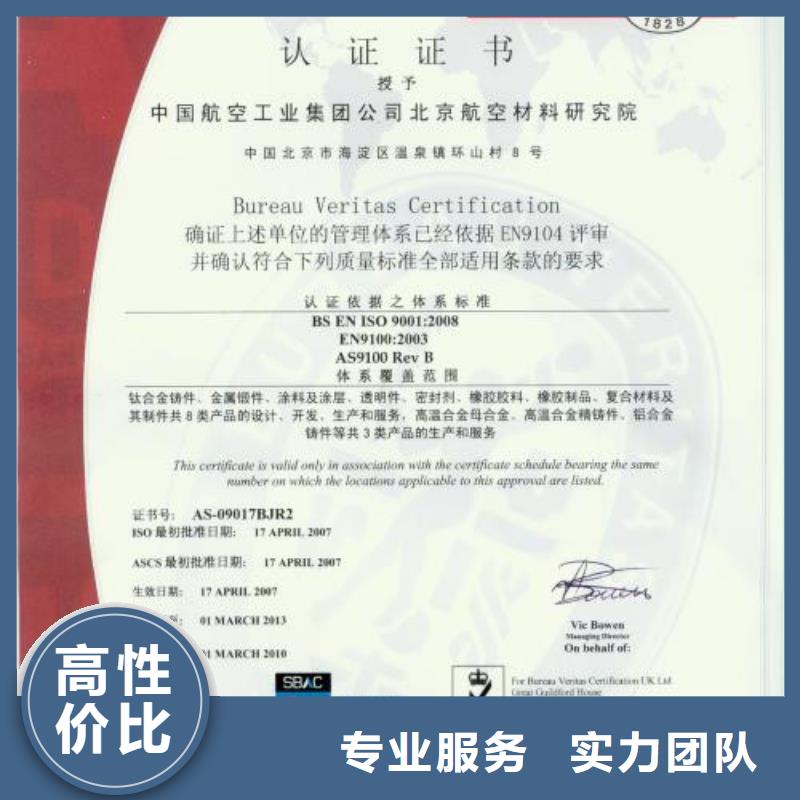 知识产权认证/GB29490视频-知识产权认证/GB29490|内蒙古乌兰察布市|包头|呼和浩特|阿拉善|呼伦贝尔|乌海|锡林郭勒|赤峰