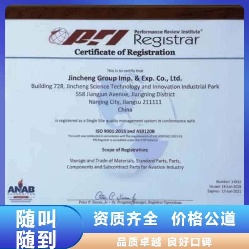 知识产权认证/GB29490视频-知识产权认证/GB29490_江苏省苏州市市场覆盖虎丘|吴中|宿迁|常州|南通|泰州|淮安等