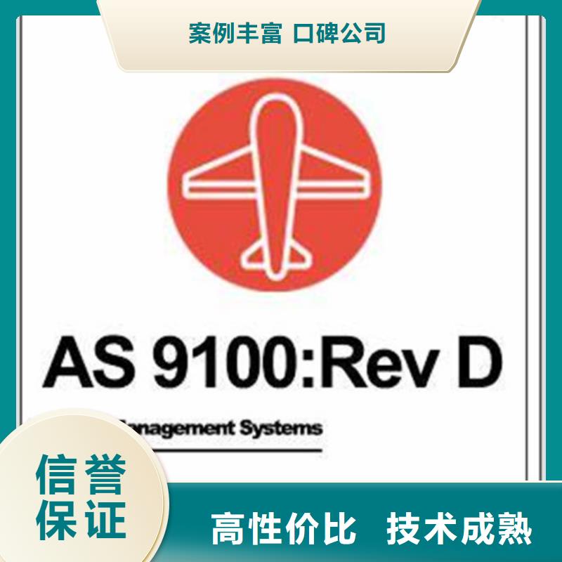 知识产权认证/GB29490视频-知识产权认证/GB29490_山东省日照市市场覆盖东港|五莲|济宁|菏泽|威海|泰安等