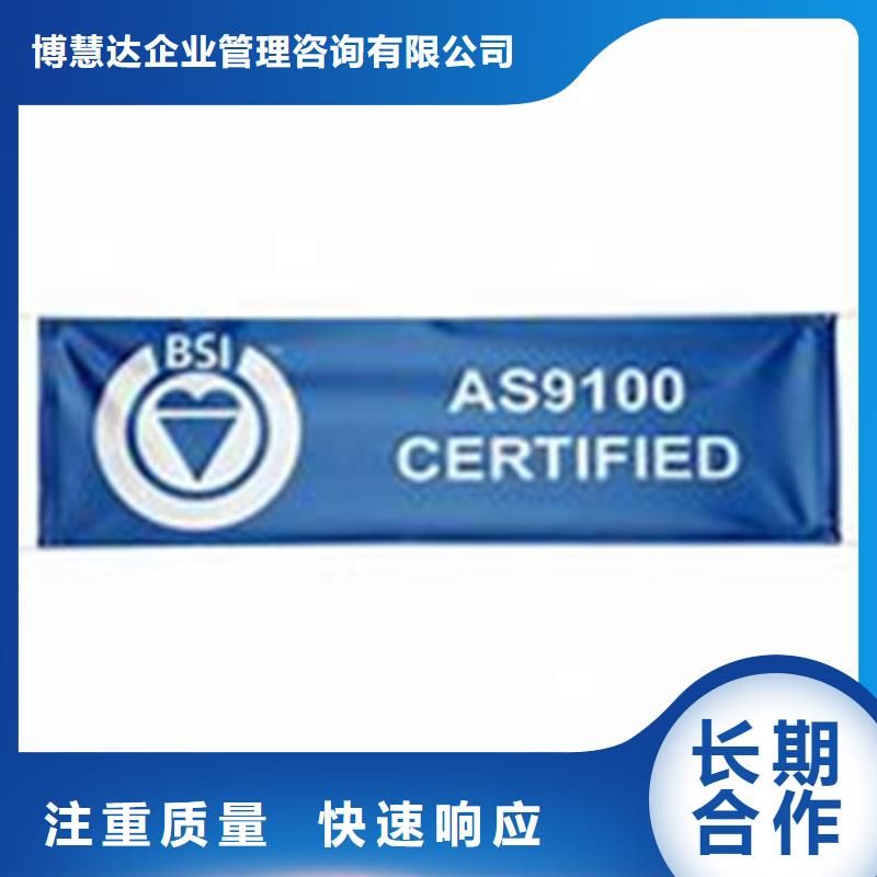 知识产权认证/GB29490视频-知识产权认证/GB29490|内蒙古乌兰察布市|包头|呼和浩特|阿拉善|呼伦贝尔|乌海|锡林郭勒|赤峰