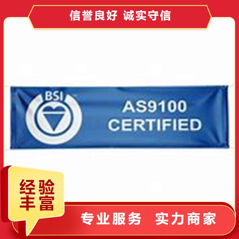 知识产权认证/GB29490视频-知识产权认证/GB29490_江苏省苏州市市场覆盖虎丘|吴中|宿迁|常州|南通|泰州|淮安等