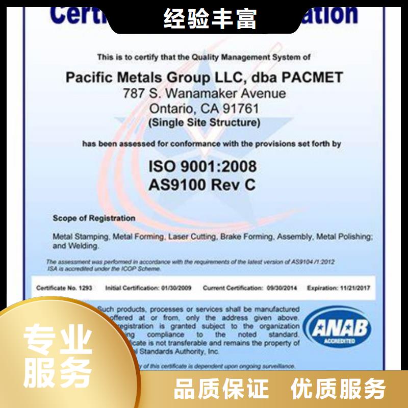 知识产权认证/GB29490视频-知识产权认证/GB29490_江苏省苏州市市场覆盖虎丘|吴中|宿迁|常州|南通|泰州|淮安等