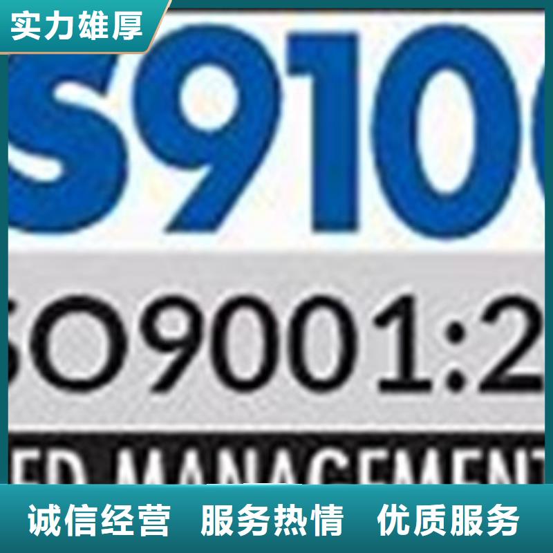 【AS9100認證FSC認證高性價比】
