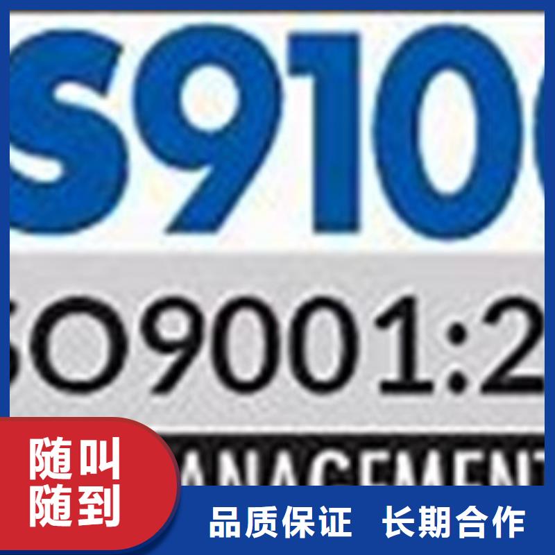 AS9100认证-FSC认证服务热情