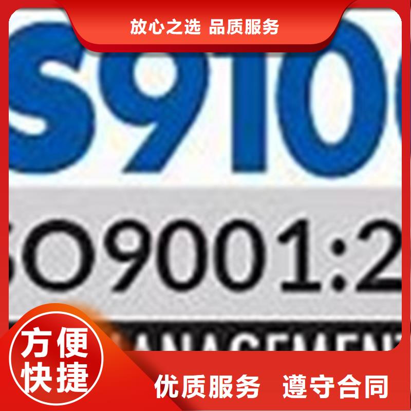 AS9100認證專業團隊