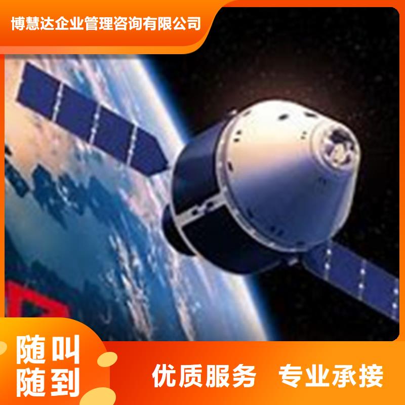 AS9100認證GJB9001C認證品質(zhì)好