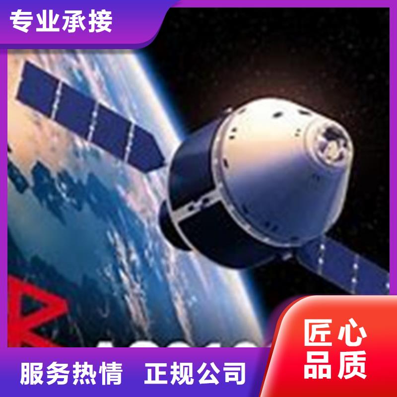 AS9100認證拒絕虛高價
