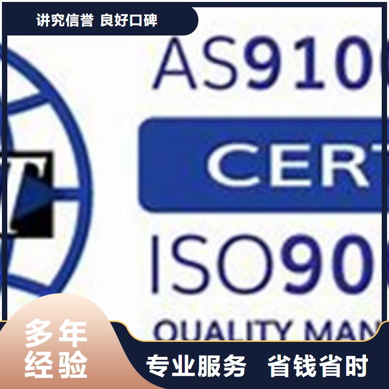 【AS9100認證FSC認證高性價比】