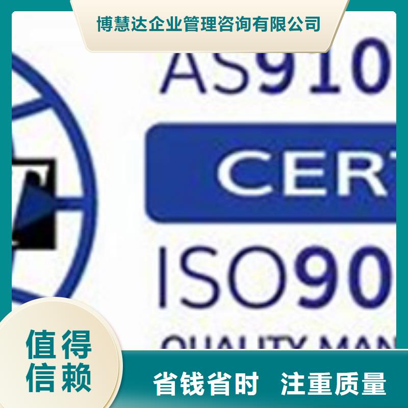 AS9100認證專業團隊