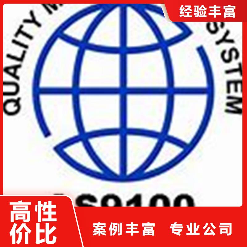 知识产权认证/GB29490视频-知识产权认证/GB29490|内蒙古乌兰察布市|包头|呼和浩特|阿拉善|呼伦贝尔|乌海|锡林郭勒|赤峰