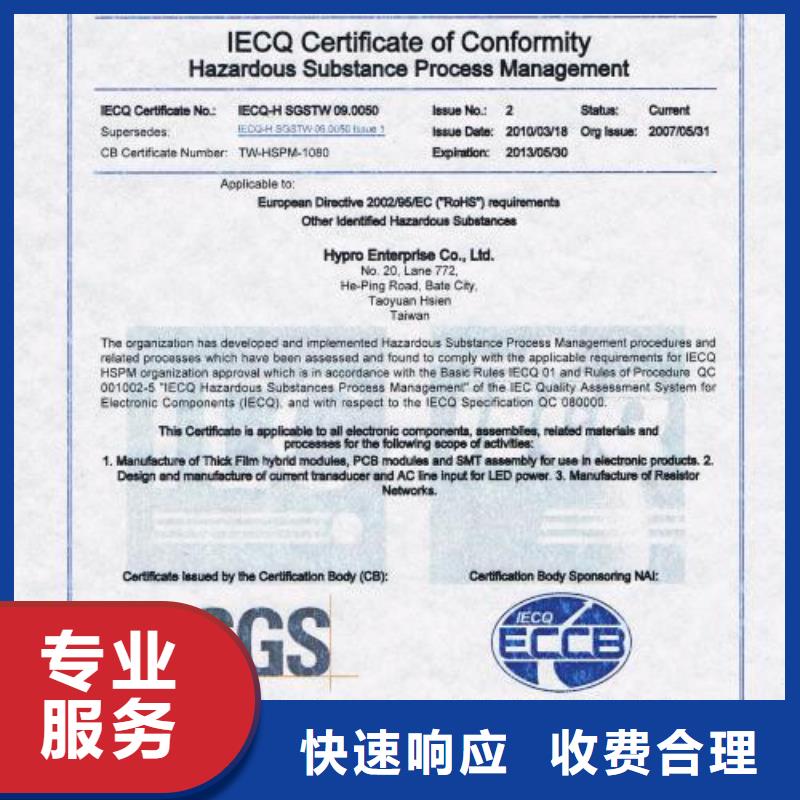 知识产权认证/GB29490视频-知识产权认证/GB29490-甘肃省天水市麦积|秦州|陇南|金昌|张掖|定西|武威|临夏(附近)公司