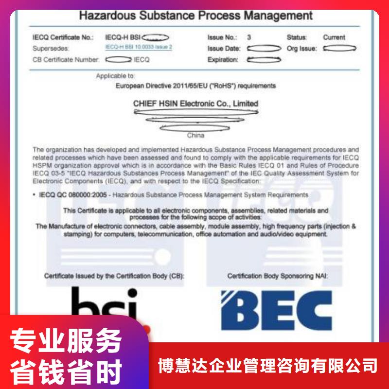 知识产权认证/GB29490视频-知识产权认证/GB29490-甘肃省天水市麦积|秦州|陇南|金昌|张掖|定西|武威|临夏(附近)公司