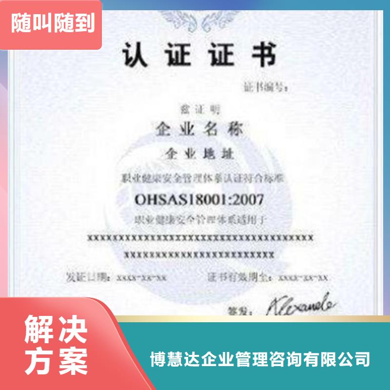 知识产权认证/GB29490视频-知识产权认证/GB29490-甘肃省天水市麦积|秦州|陇南|金昌|张掖|定西|武威|临夏(附近)公司