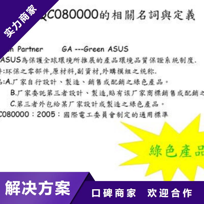知识产权认证/GB29490视频-知识产权认证/GB29490-甘肃省天水市麦积|秦州|陇南|金昌|张掖|定西|武威|临夏(附近)公司
