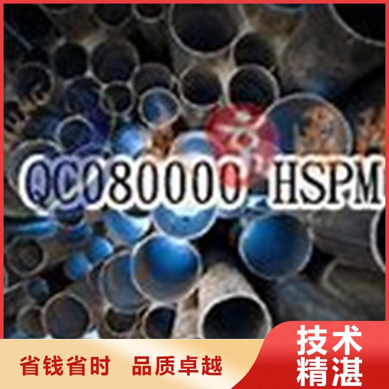 知识产权认证/GB29490视频-知识产权认证/GB29490-甘肃省天水市麦积|秦州|陇南|金昌|张掖|定西|武威|临夏(附近)公司