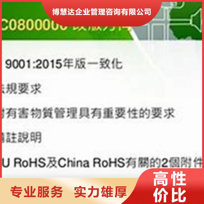 知识产权认证/GB29490视频-知识产权认证/GB29490-甘肃省天水市麦积|秦州|陇南|金昌|张掖|定西|武威|临夏(附近)公司