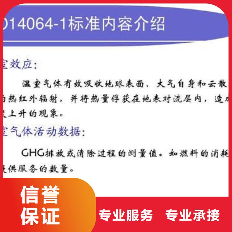 知识产权认证/GB29490视频-鄂尔多斯市知识产权认证/GB29490-(附近)可服务区域通辽|阿拉善|锡林郭勒|乌兰察布|包头