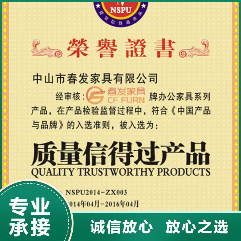 【ISO14064認證】GJB9001C認證一站式服務