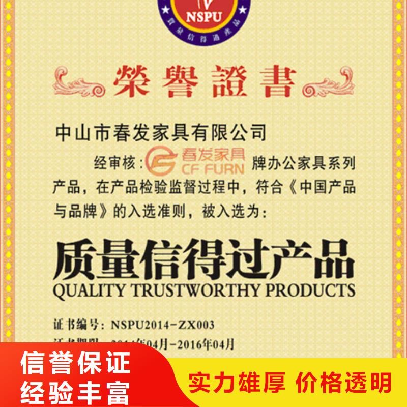 ISO14064溫室排放認證條件有哪些