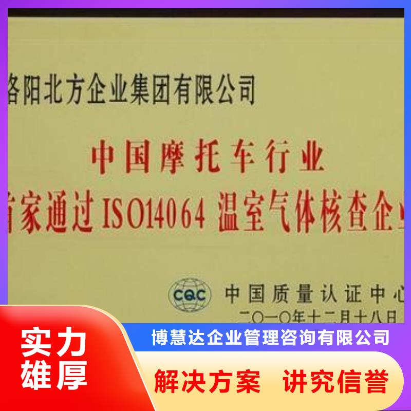 知识产权认证/GB29490视频-鄂尔多斯市知识产权认证/GB29490-(附近)可服务区域通辽|阿拉善|锡林郭勒|乌兰察布|包头