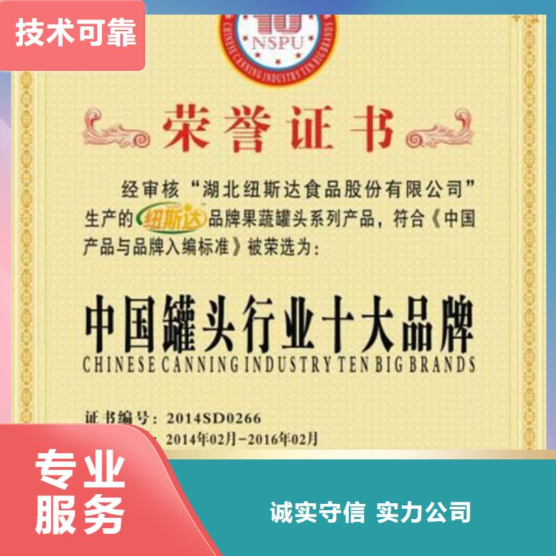 ISO14064體系認證出證快