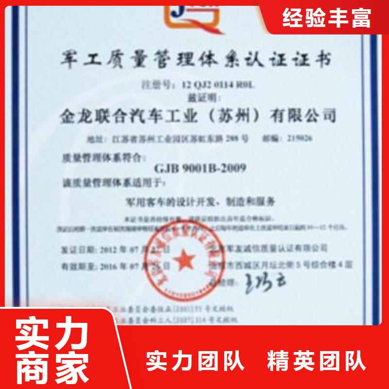 ISO14064溫室排放認證機構哪家權威