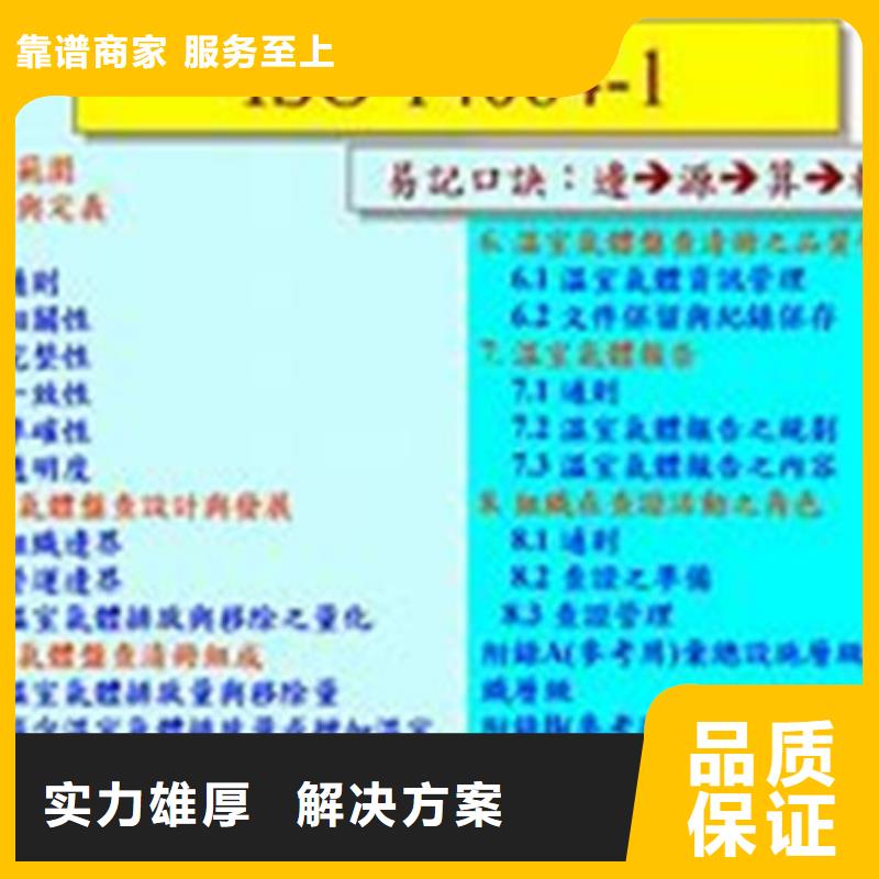 知识产权认证/GB29490视频-鄂尔多斯市知识产权认证/GB29490-(附近)可服务区域通辽|阿拉善|锡林郭勒|乌兰察布|包头