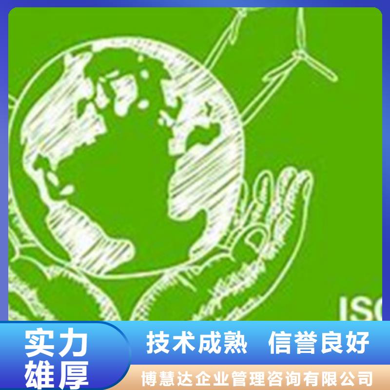 ISO14064溫室排放認證機構哪家權威
