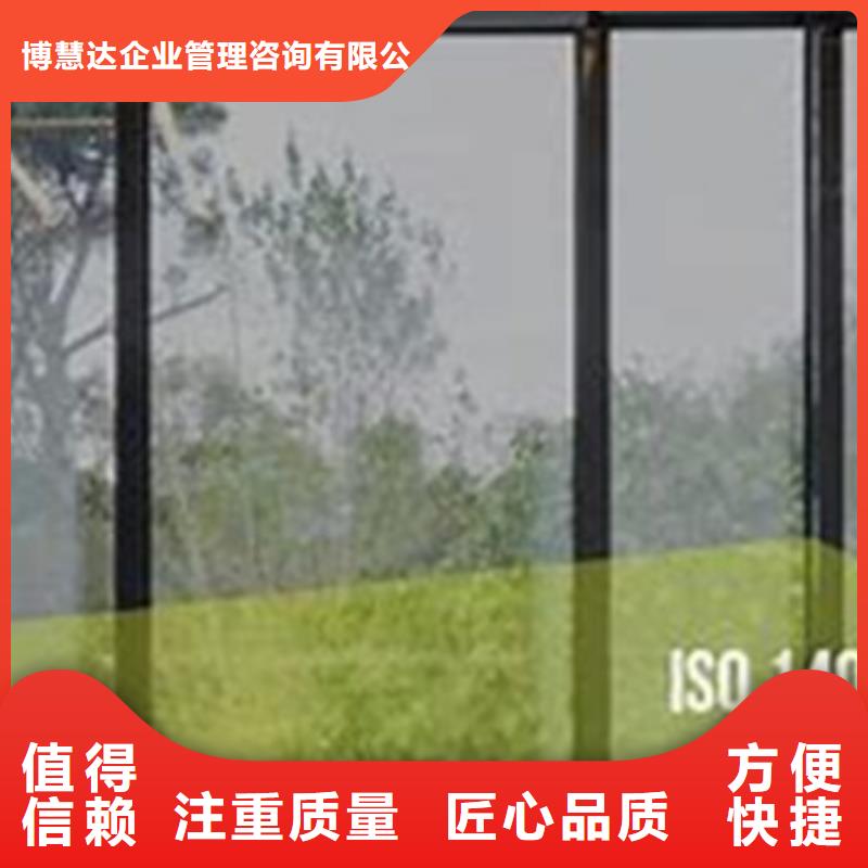 ISO14064溫室排放認證機構哪家權威