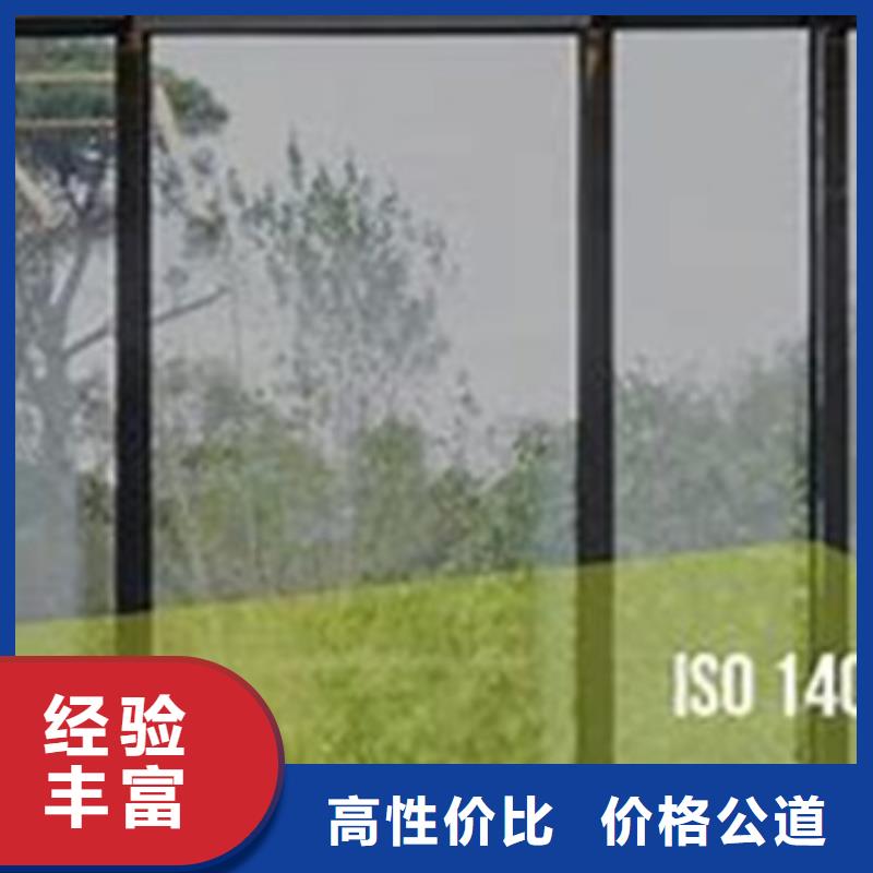 ISO14064认证AS9100认证诚实守信
