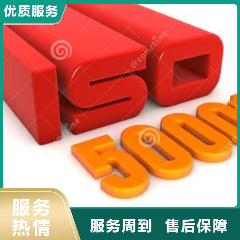 ISO50001認證ISO14000\ESD防靜電認證2025公司